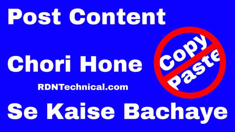 Post Content Copy Paste Chori Hone Se Kaise Bachaye WordPress Blog Post Content How To Protect Posts Copy Stop Website With Plugin - CSS Code WP-CopyProtect