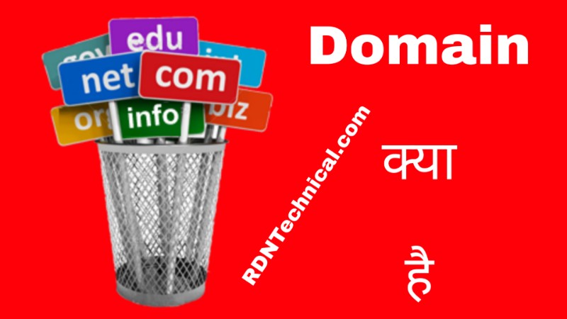 Domain Kya Hai Domain Name Kya Hota Hai What is Domain in Hindi DNS Subdomain ka matlab Top Level Domain Types Of Domain hindi me