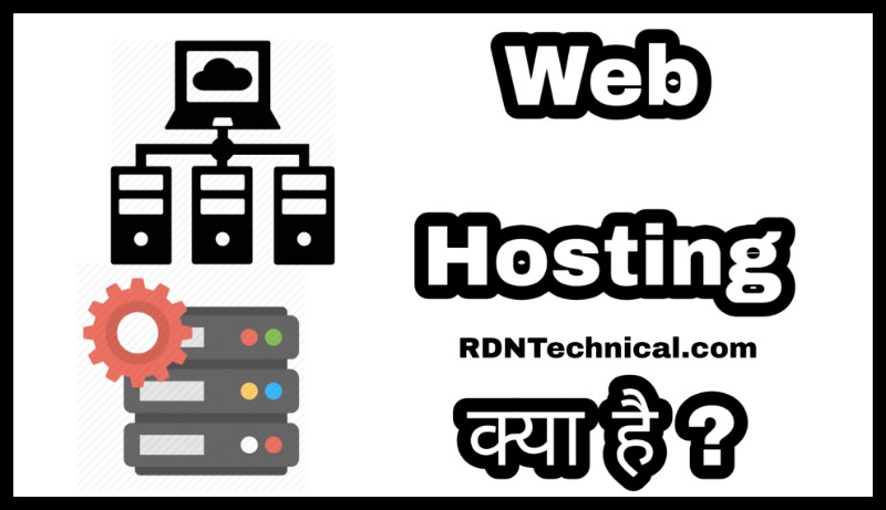 Web Hosting Kya Hai in Hindi What is Web Hosting kya hoti hai Best Hosting hindi me Shared Hosting Cloud Hosting VPS Hosting Dedicated server