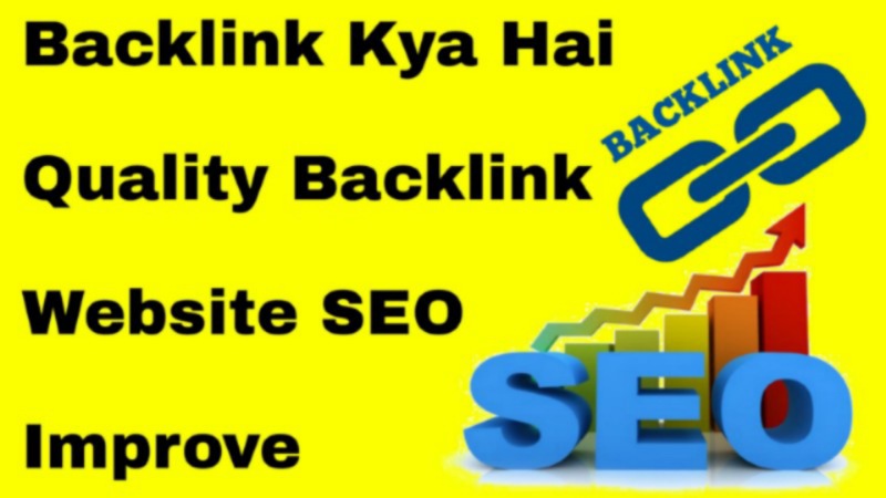 Backlink Kya Hai | Quality Backlink Kaise Banaye | Website SEO Improve